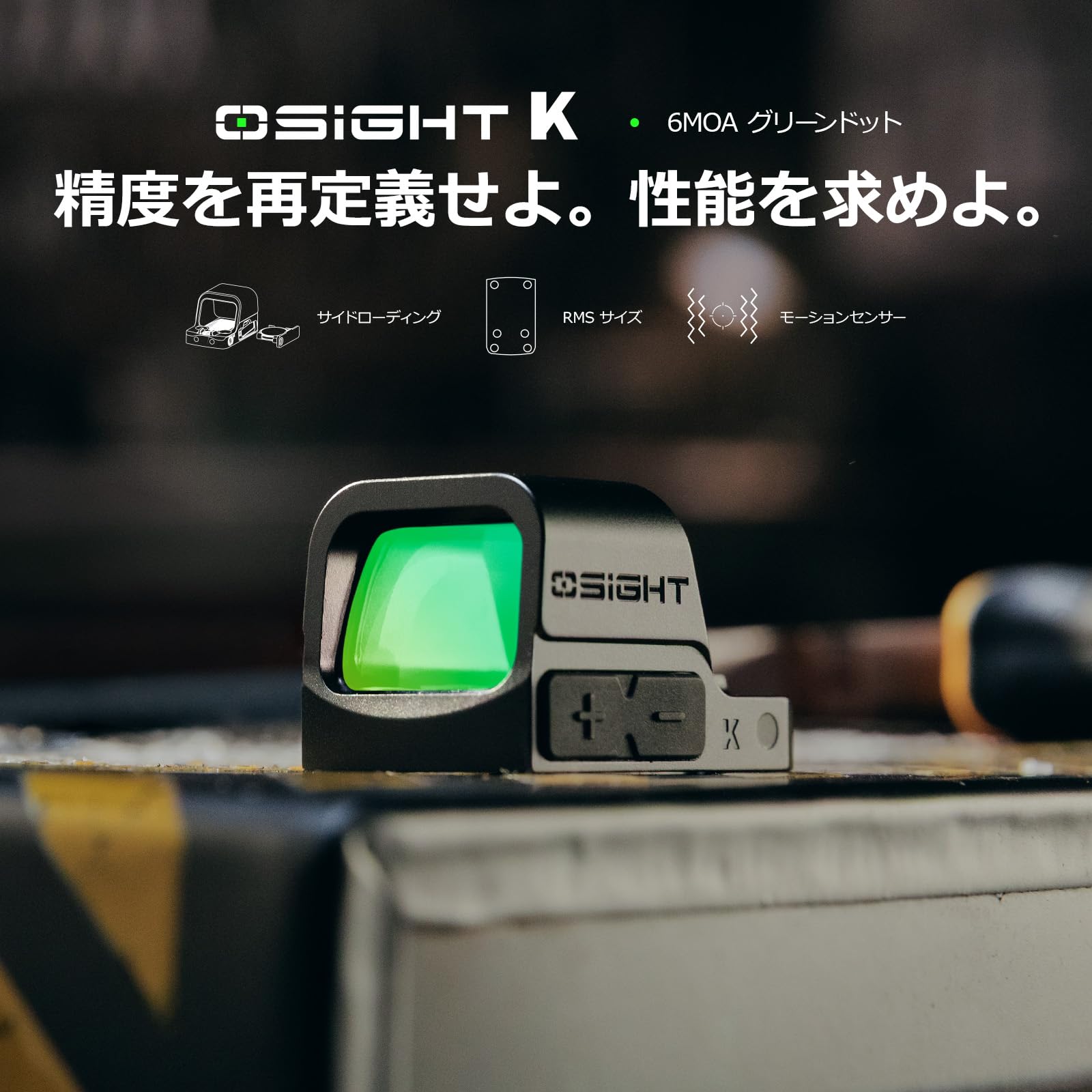 Amazon.co.jp: Osight(オーサイト) K グリーンドット K GN オープン式